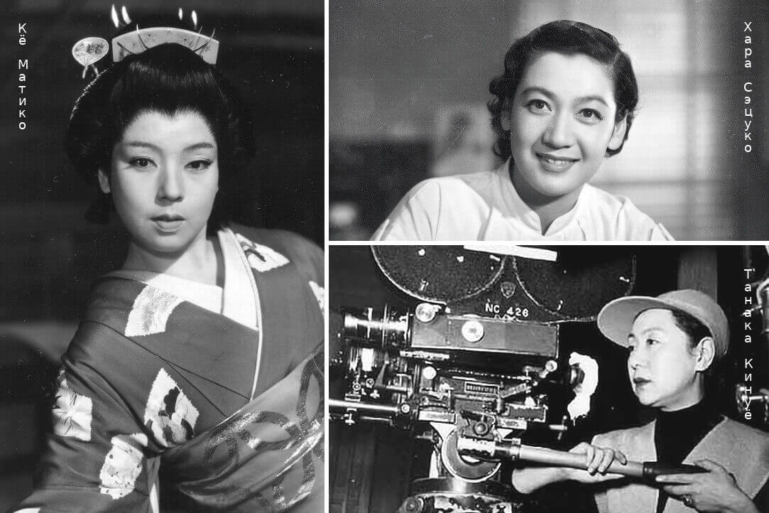 Доклад Анастасии Фёдоровой о звездах послевоенного японского кинематографа