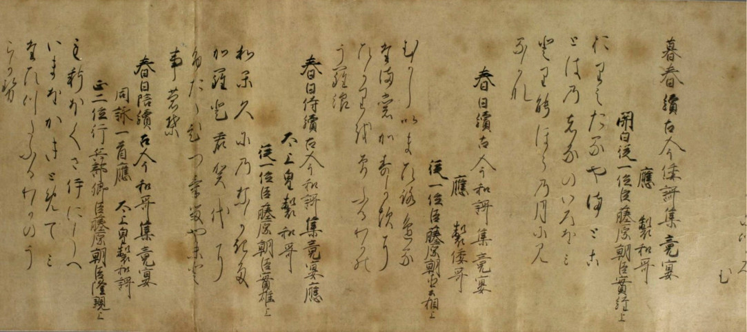 Рукопись сборника «Сёкукокинсю кёэн вака» (автор доклада благодарит университет Васэда)