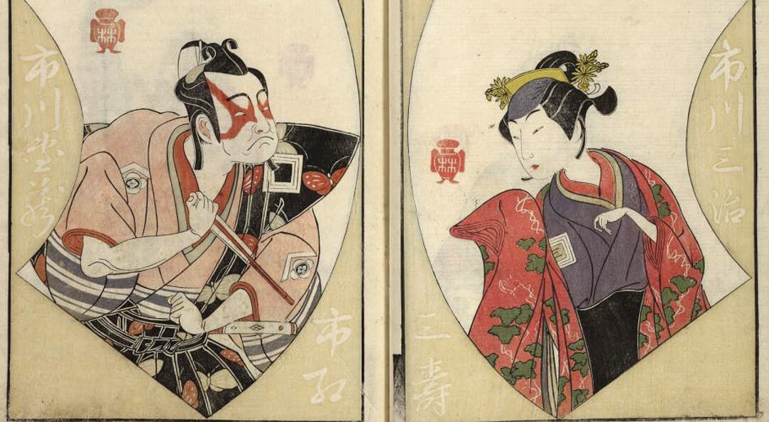 Иллюстрация к новости: Доклад Александра Мещерякова: «Образ Японии: от страны женщин к стране самураев»