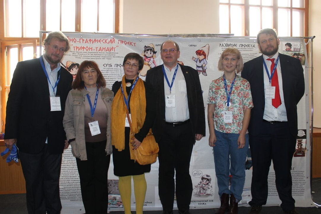 Askold Ivantchik and Valentina Mordvintseva with the organizers of the conference Sergey Ilyashenko, Svetlana Naumenko, Viktoria Gerasimova, Evgeniy Vdovchenkov