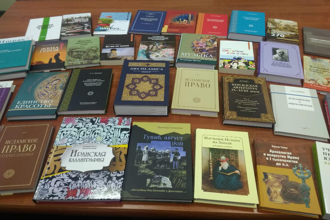 Новые книги в библиотеке Кабинета иранистики и персидского языка ИКВИА