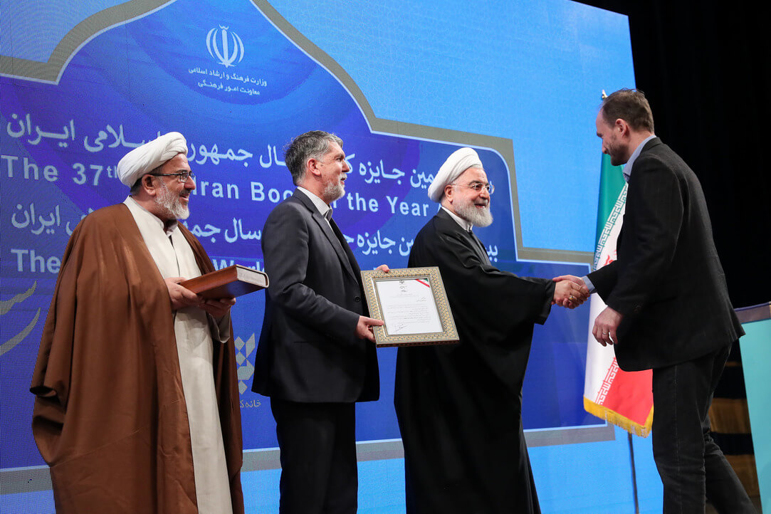 President of Iran awards a scholar from HSE