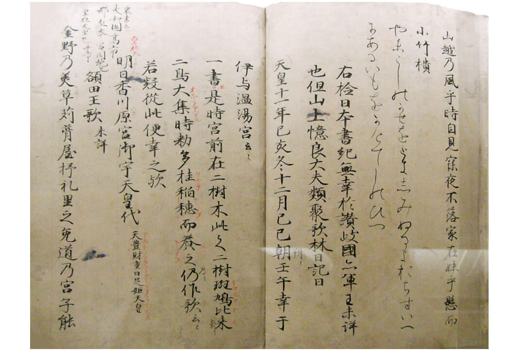 Иллюстрация к новости: Канон и комментарий в японской поэзии – доклад Елены Дьяконовой