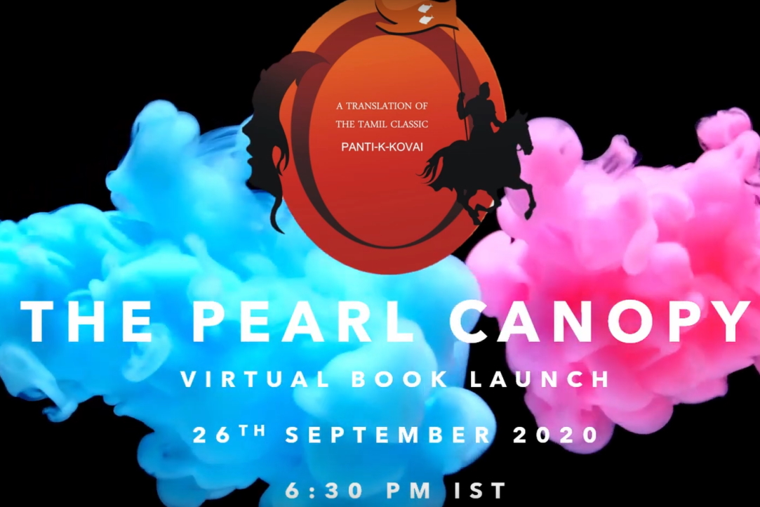 Иллюстрация к новости: Состоялась виртуальная презентация книги The Pearl Canopy
