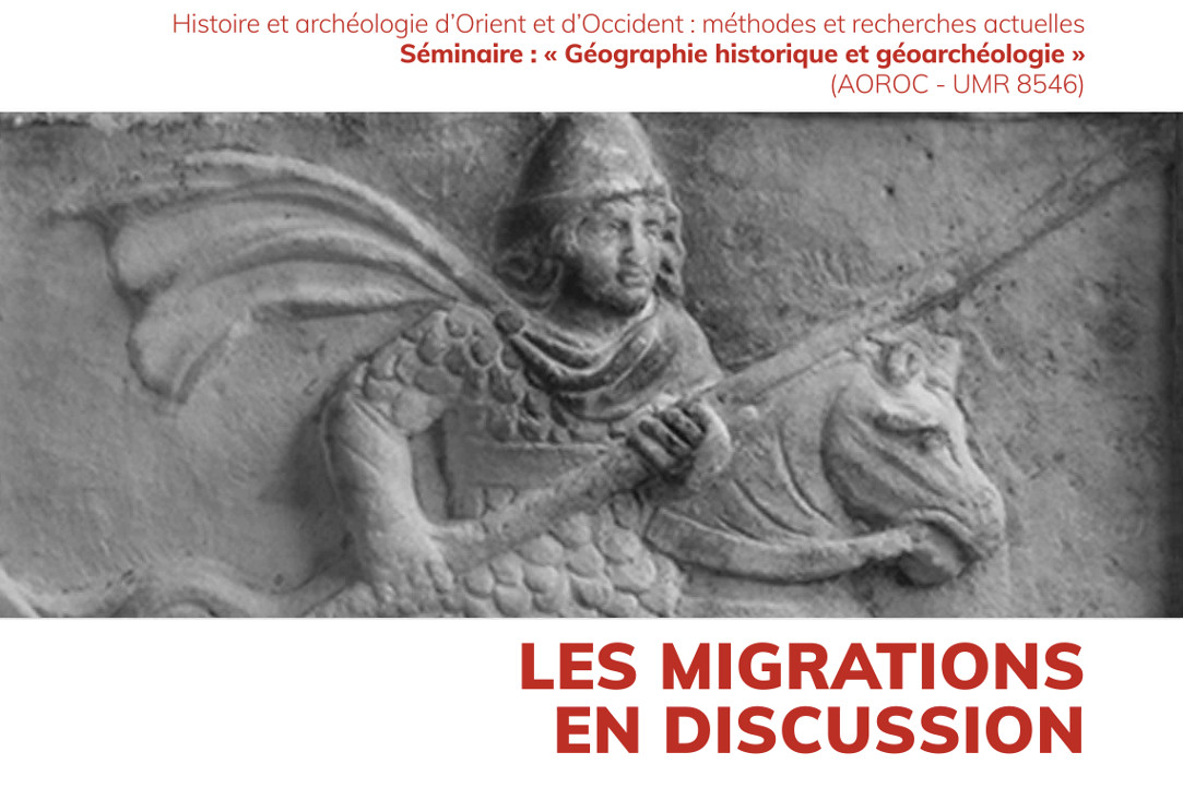 Иллюстрация к новости: Les Migrations en discussion: Дискуссия о миграциях в древности