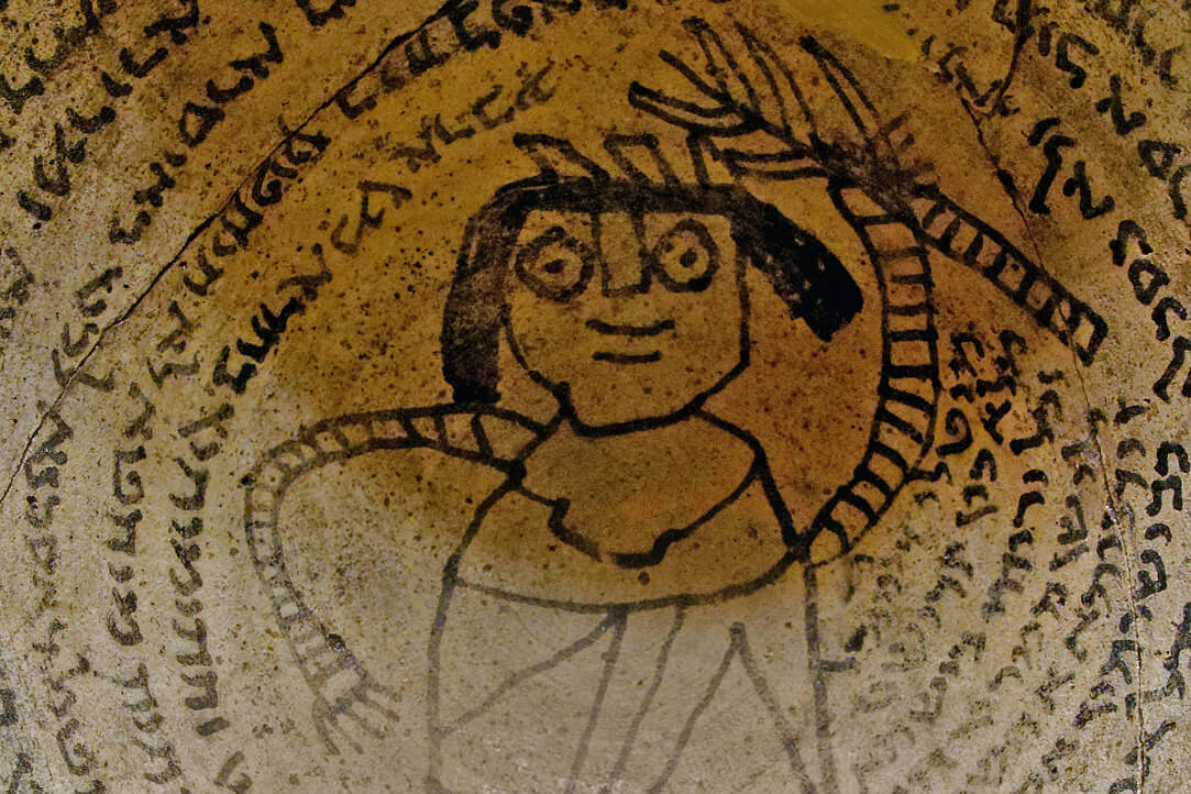Чаша с арамейским заклинанием из Ниппура (фрагмент)