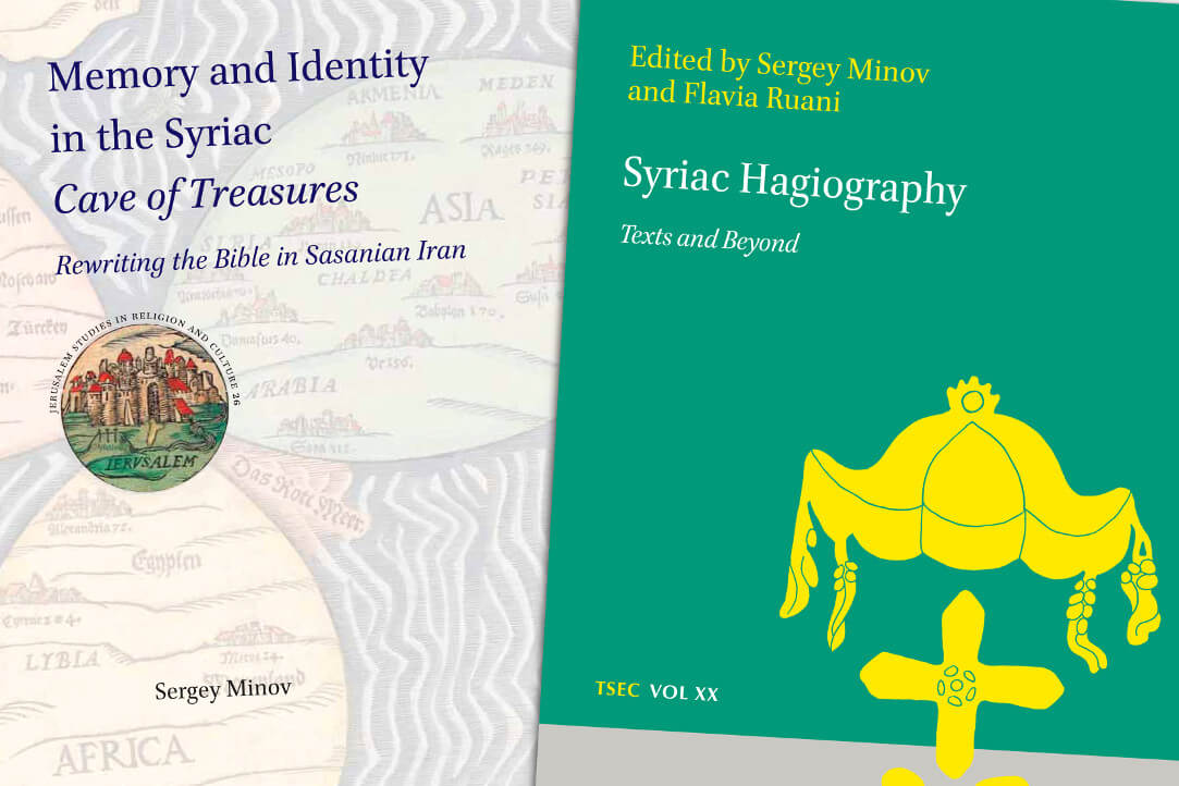 У в.н.с. ИКВИА ВШЭ Сергея Минова вышли две новые книги в издательстве Brill