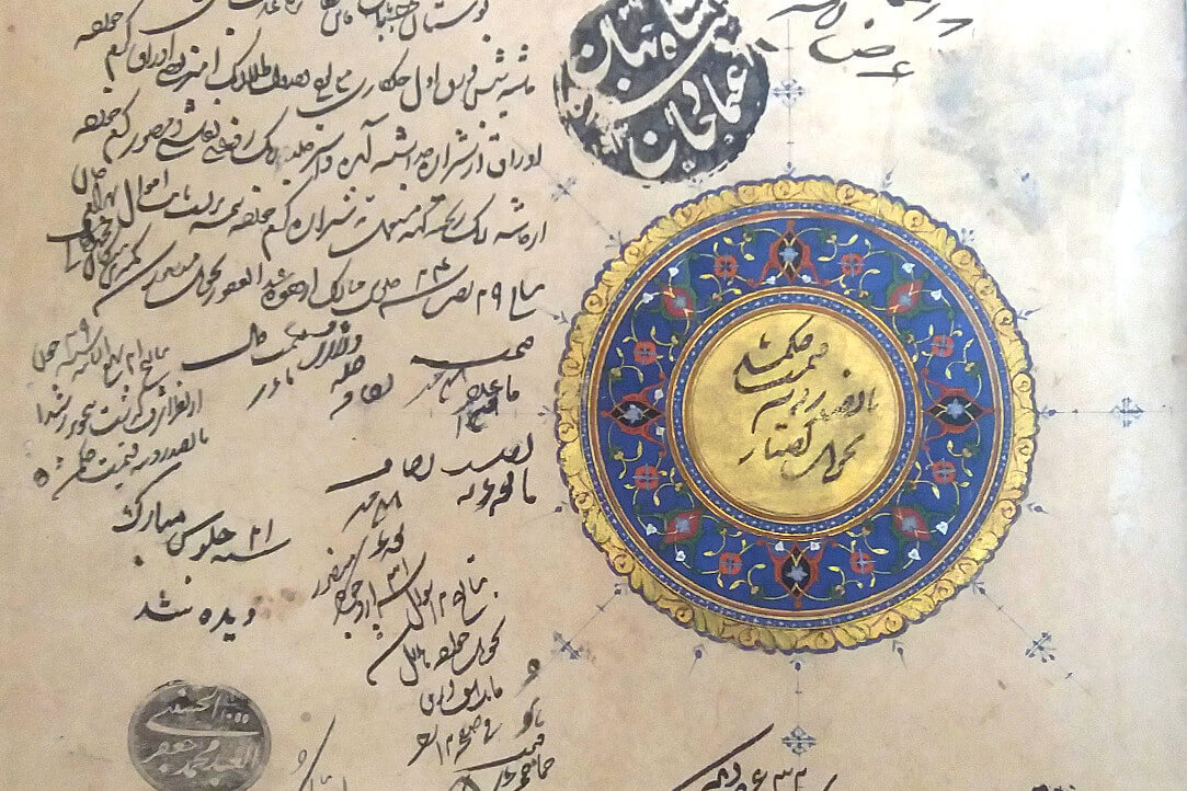 Иллюстрация к новости: Доклад Ольги Ястребовой «Книги без границ: следы странствий мусульманских рукописей» (видео)