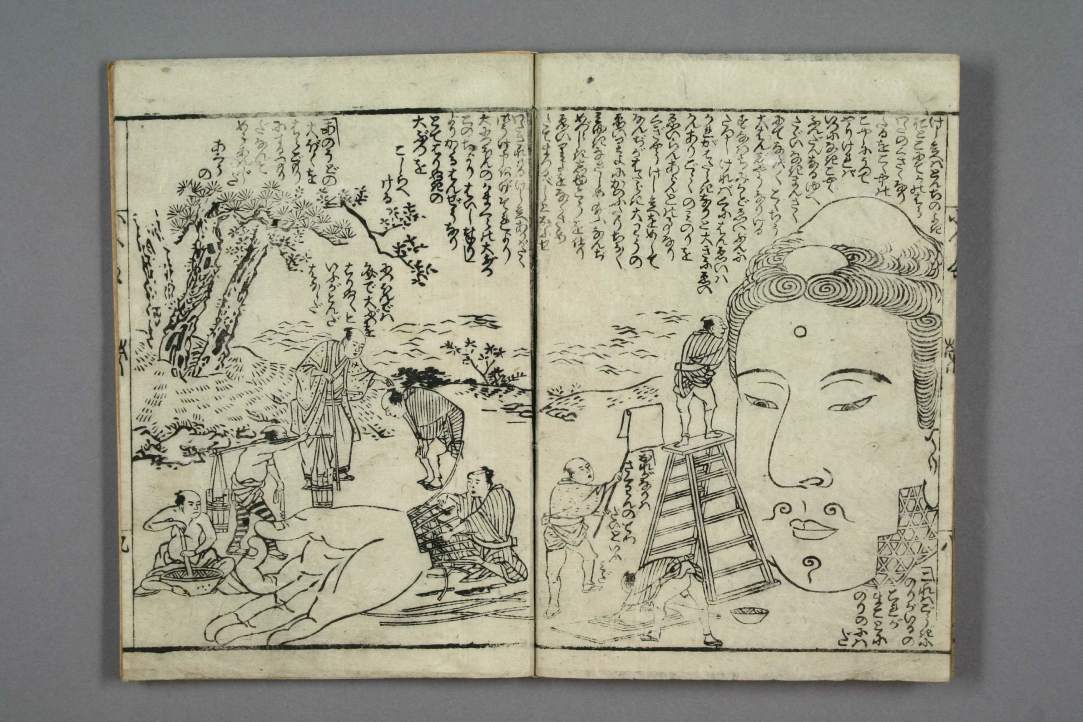 Иллюстрация к новости: Презентация книги Кацусика Хокусай "Кобитодзима. Нанасато фуки"