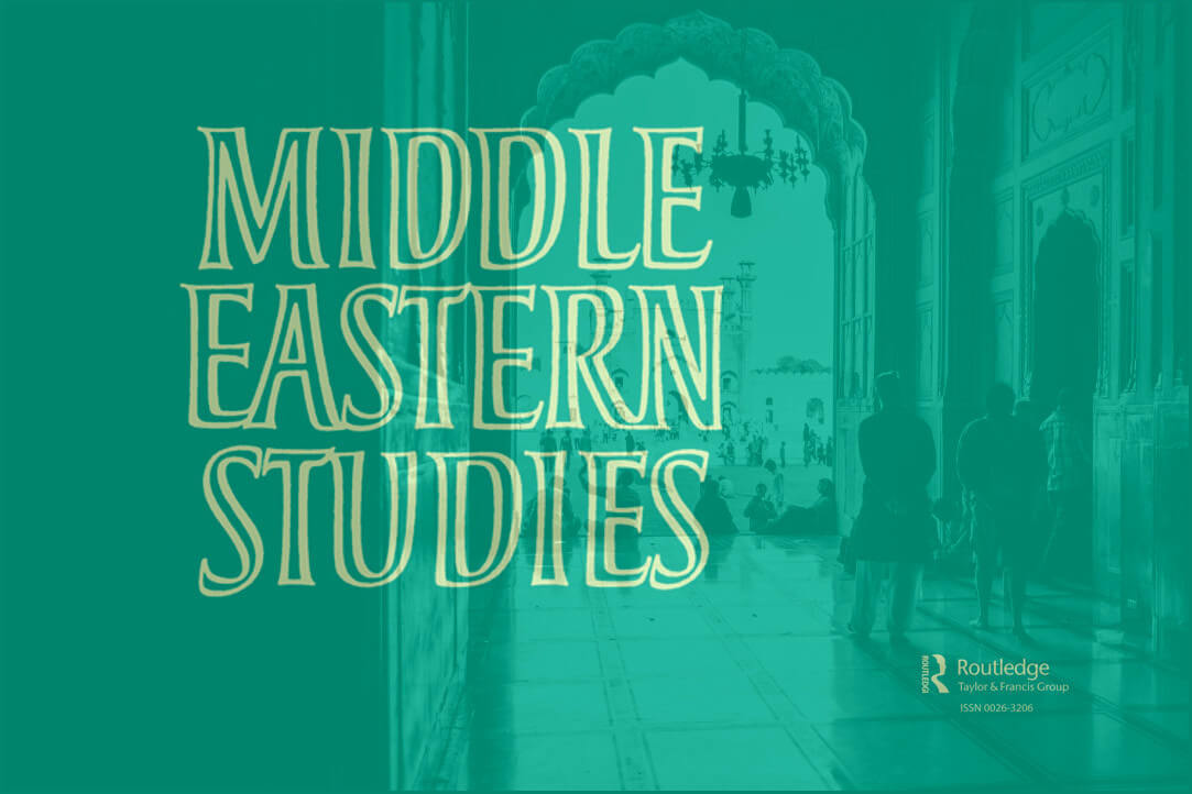 Статья сотрудника ИКВИА Дениса Волкова в журнале Middle Eastern Studies