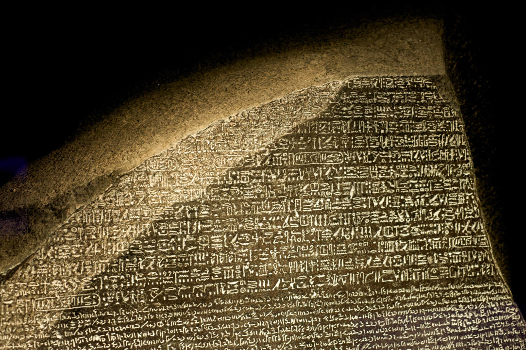 Иллюстрация к новости: От солнечной ладьи до маски Тутанхамона: материал Александра Локтионова для портала "Арзамас" к двухсотлетию Египтологии