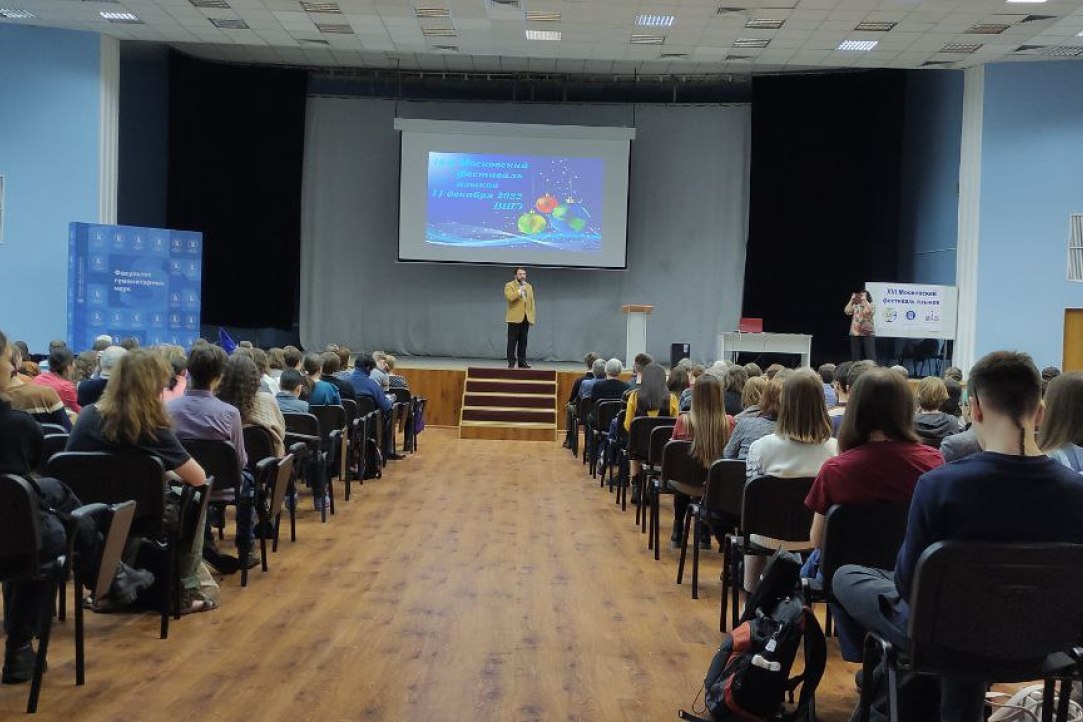 Преподаватели и студенты ИКВИА на XVI Московском фестивале языков
