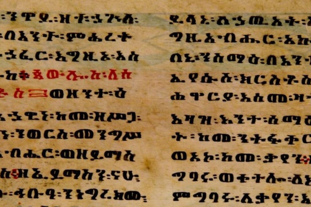 Page of Ethiopic script from an Ethiopian manuscript containing miniature portraits of biblical scenes, on vellum, in red and black ink.