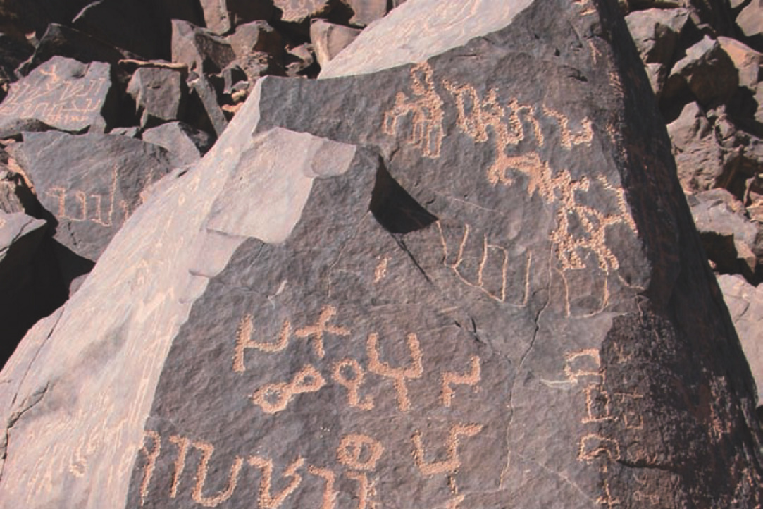Надписи и петроглифы на караванном маршруте Дарб аль-Бакра