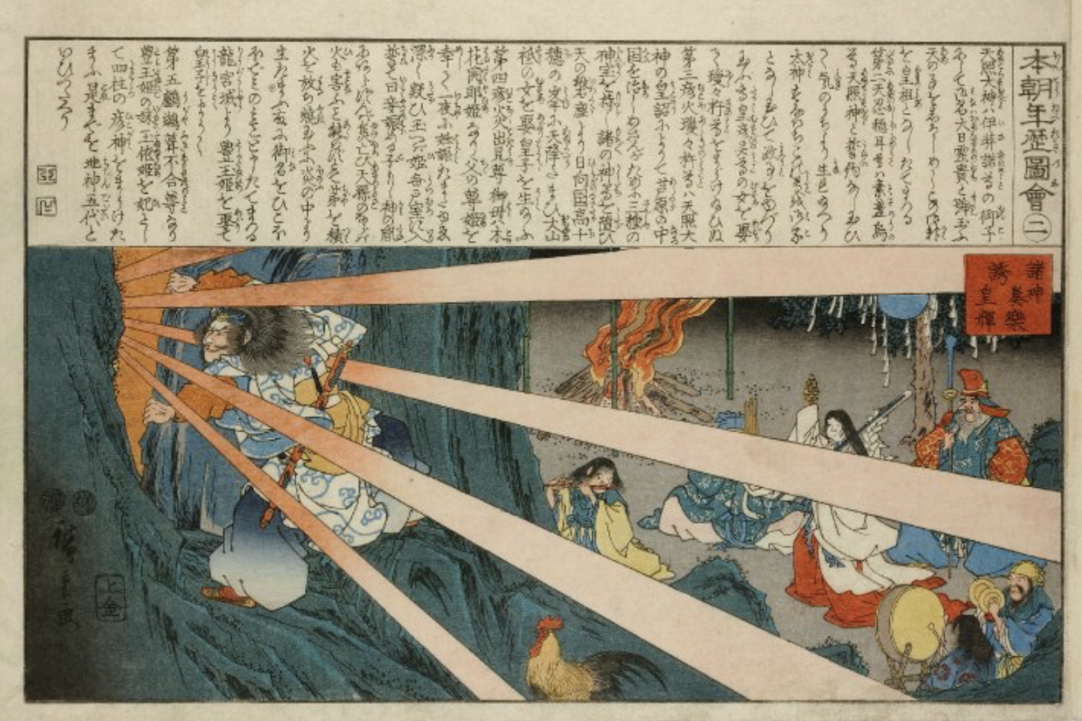 Гравюра Утагава Хиросигэ. Божества устраивают пляску, чтобы вызволить Аматэрасу из грота. Из серии “Иллюстрированная история Японии”. 1849. (Бумага, цветная ксилография)