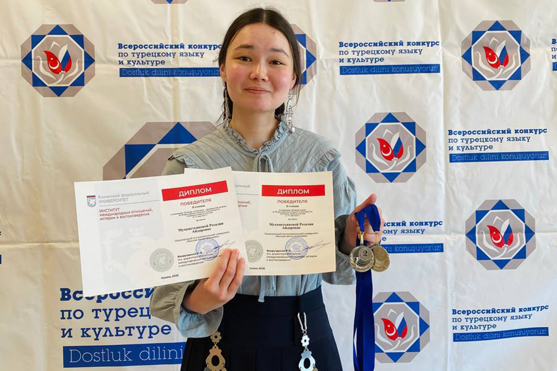 Студентка ОП "Турция и тюркский мир" – лауреат олимпиады по турецкому языку и культуре Казанского федерального университета Иллюстрация к новости: Студентка ОП "Турция и тюркский мир" – лауреат олимпиады по турецкому языку и культуре Казанского федерального университета