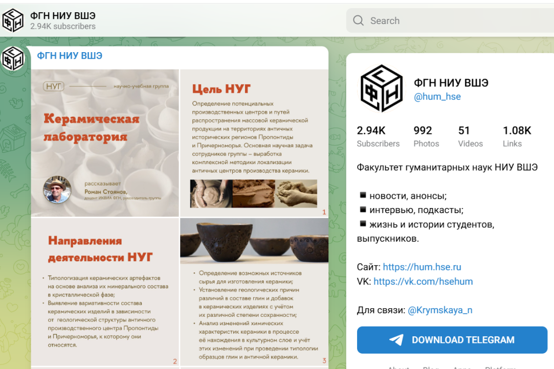 Иллюстрация к новости: Они исследуют торговые пути античности через глину