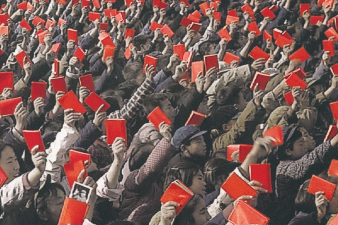 Обзор книг о современном искусстве Китая на сайте музея "Гараж" (видео) Иллюстрация к новости: Обзор книг о современном искусстве Китая на сайте музея "Гараж" (видео)