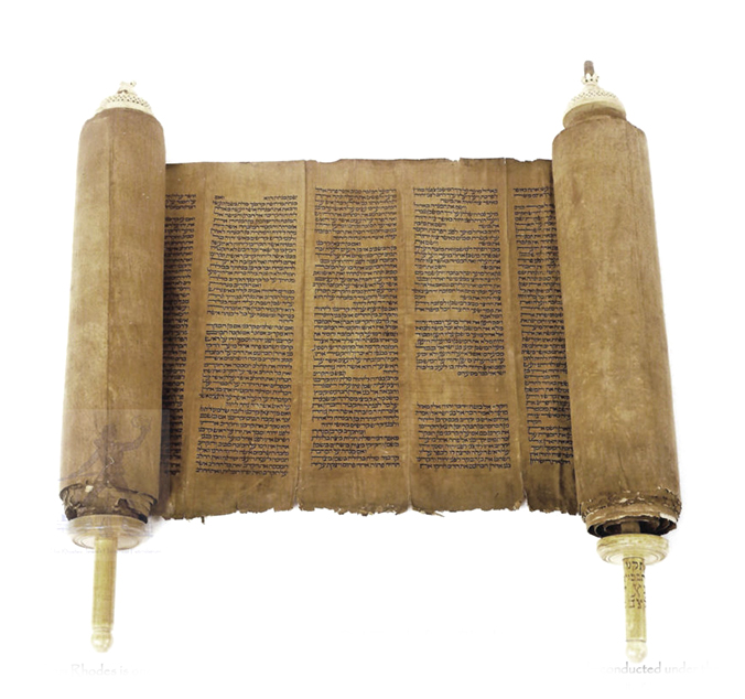 Еврейская Библия (Ветхий Завет): язык, текст, история интерпретации