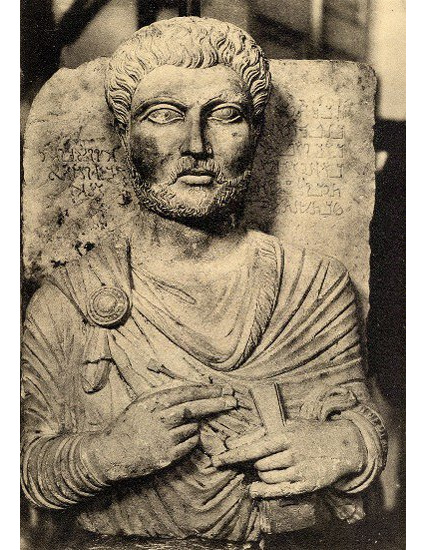 Погребальный рельеф Хайрана, 198 г. н.э (ДВ-8840). Из коллекции РАИК 