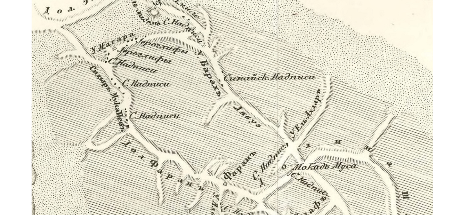 Карта из его сочинения "Письмена Кинея Манафы на Синайских утёсах" (1857)